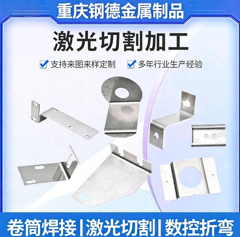 重庆钢德金属:用精密加工赋能工业制造,每一件产品都是匠心之作